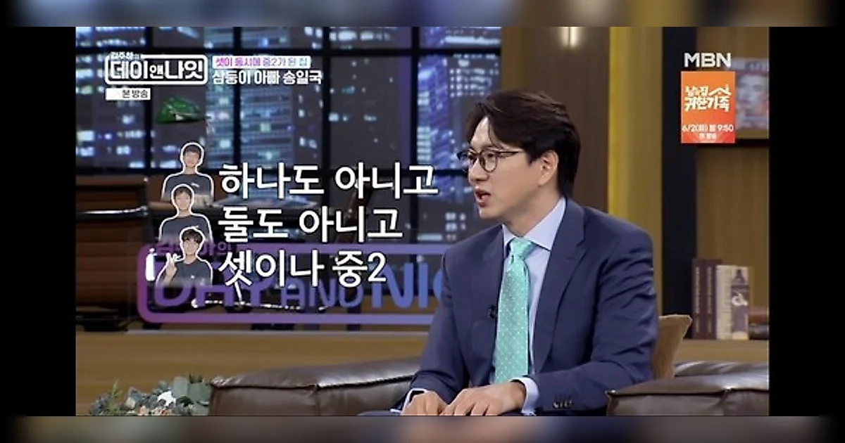 Song Il-gook reveals agency bankruptcy, jokes about using public transit like late Song H…