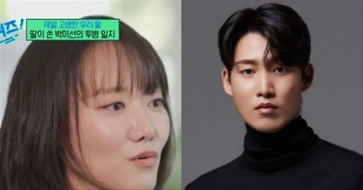 Con của Park Mi Sun và Lee Bong Won giấu danh tính cha mẹ để làm diễn viên quần chúng