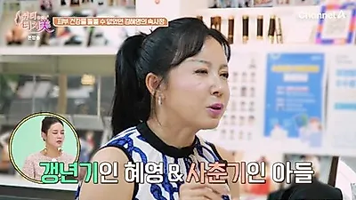 Defector Kim Hye Young: "I won't invest in men anymore"