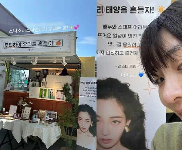 Kim Min-ha lội ngược dòng ngoạn mục nhờ những nốt tàn nhang - Jeon So-nee gửi lời ủng hộ