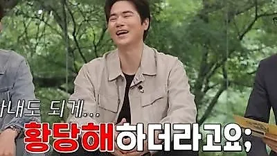 You Quiz on the Block hits 5.7% peak viewership rating