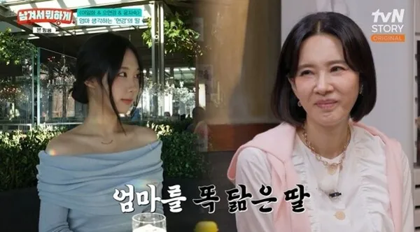 Oh Hyun-kyung's Daughter to Fund Her Own Graduate School After 10 Years of Studying in the US