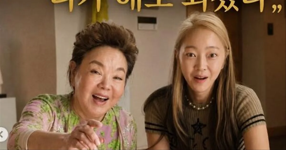 Seo Hyo-rim tuyên bố đưa hương vị của Kim Soo Mi ra thế giới