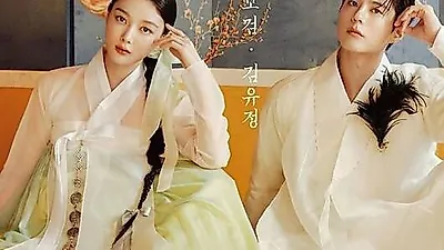 Park Bo Gum và Kim Yoo-jung cùng diện hanbok sau 10 năm tái ngộ trong 'Mây Họa Ánh Trăng'