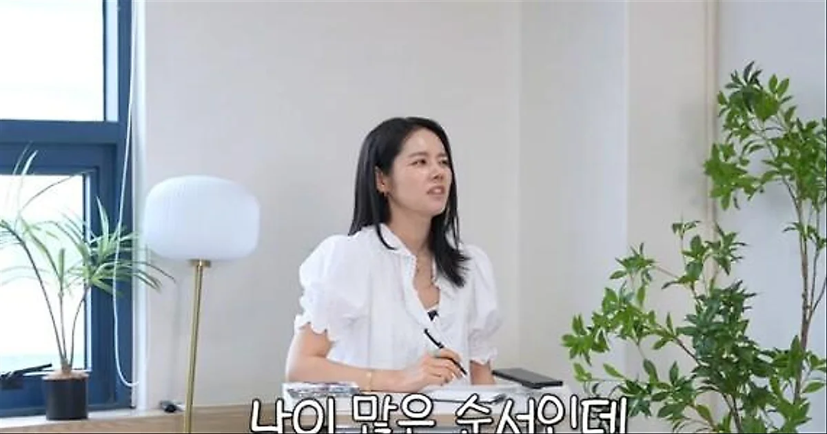 Han Ga In: "Có thể tặng Yeon Jung Hoon 600 triệu won nhưng phải có điều kiện"