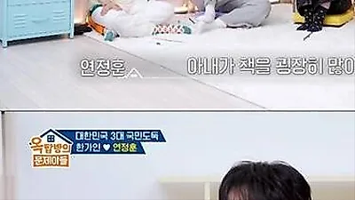 Yeon Jung Hoon khoe trình độ tiếng Anh của con gái 11 tuổi tương đương lớp 12 tại Mỹ