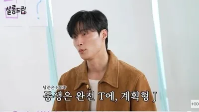 Heo Nam-jun tiết lộ mình là anh em sinh đôi: "Em trai gọi tôi là 'ê'"