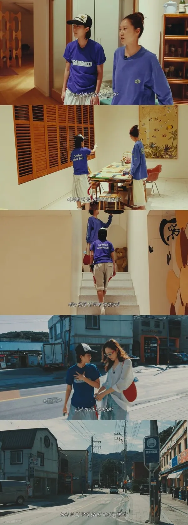 Kong Hyo-jin Leaves Seoul Life Behind to Reveal New Home in Yangpyeong Four Years After Marriage