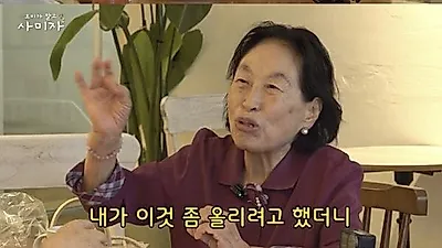 チョン・ウォンジュ、出演料を巡り論争―63年来の親友サ・ミジャが「大切にして」と擁護