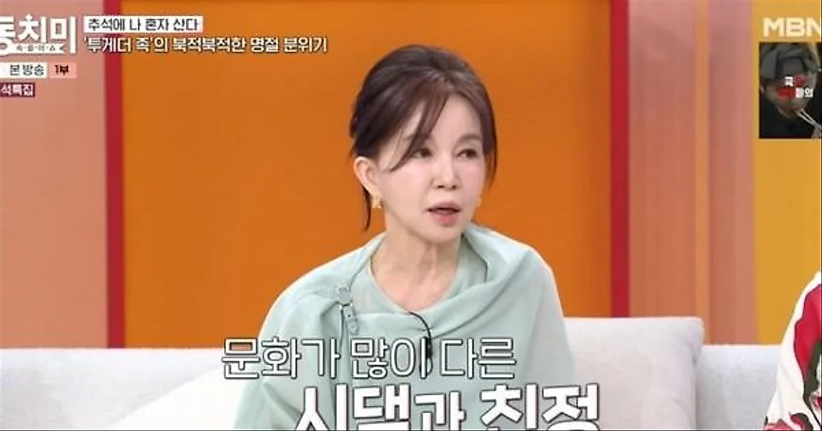 Lim Ye Jin坦言不再回婆家原因：无法接受男性吃剩后的饭桌