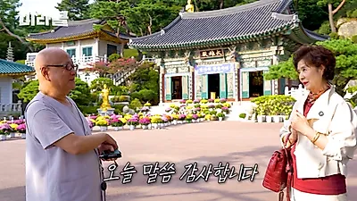 Yoon Mi Ra对僧侣关于“死后天堂地狱”的言论深表共鸣