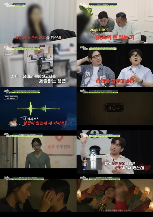 JTBC tam dung ghi hinh cac show giai tri, ngoai 'Please Take Care of My Refrigerator' va 'Love War'