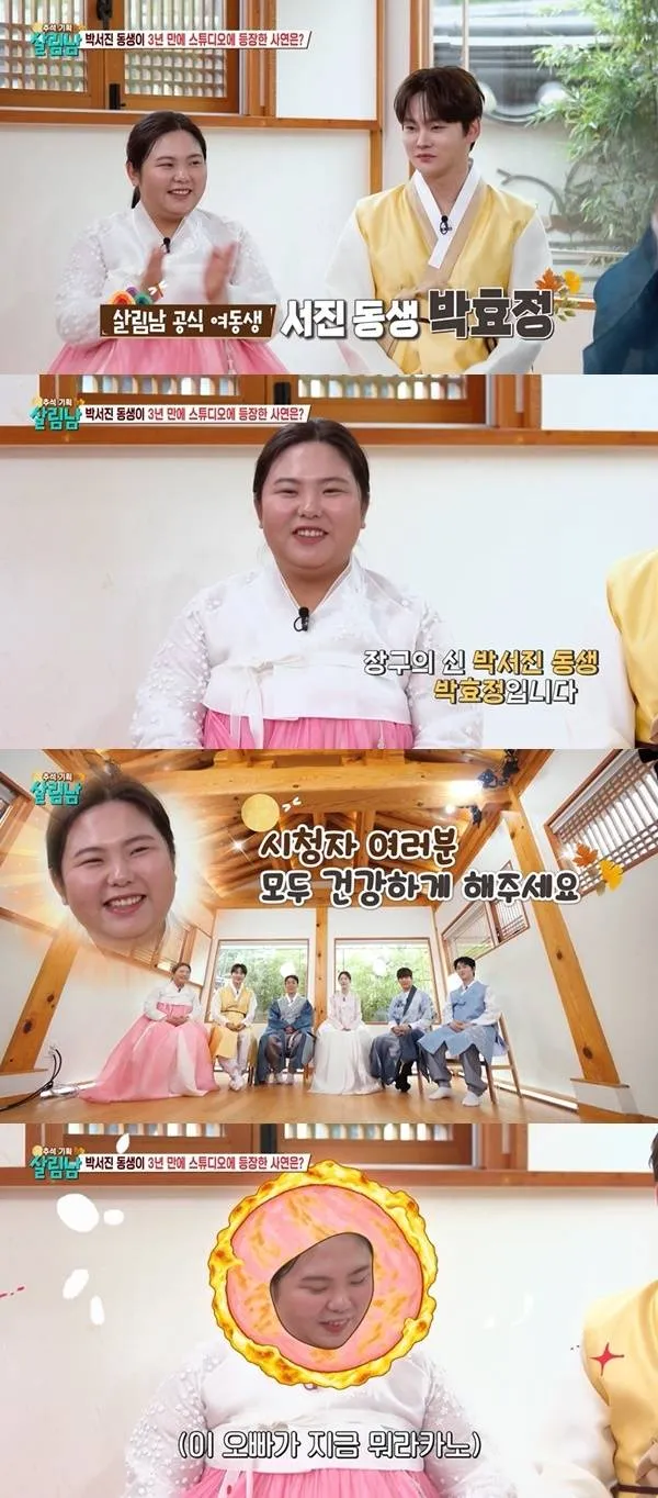 Park Seo-jin trêu chọc Park Hyo-jung khi cô diện Hanbok màu hồng: 'Trông cứ như xúc xích hồng vậy'