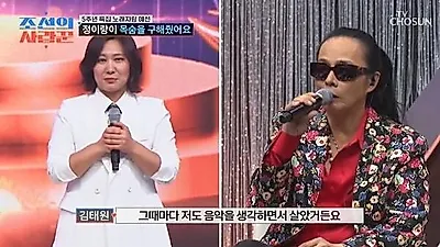 Kim Tae-won offers heartfelt support to cancer survivor Shim Woo-ri