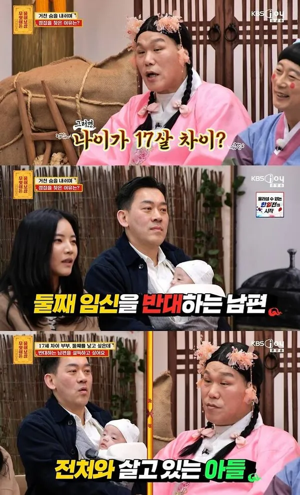 17歳年上の離婚男性と結婚した34歳の妻、悩みは「二人目の子供」