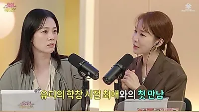 Kim Hyun Joo, 50, reveals she knits all day to cope with loneliness