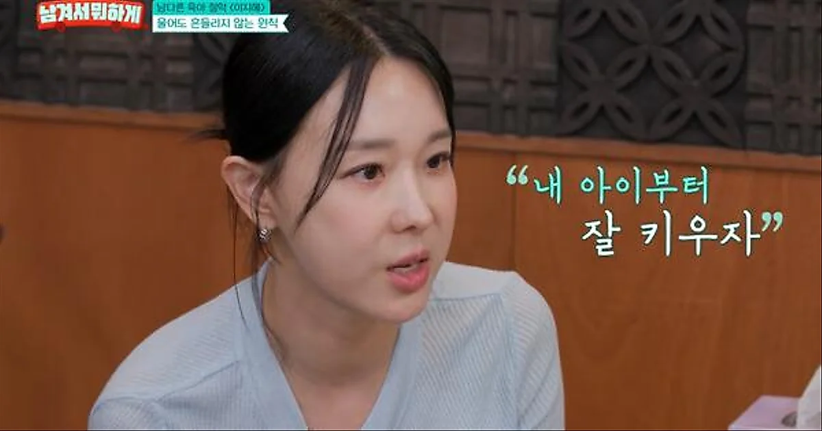 Lee Ji-hye noi khong muon tro thanh "Ugly Korean", chia se quan diem day con kien quyet