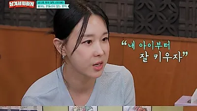 Lee Ji Hye Shares Firm Parenting Philosophy to Avoid Being an "Ugly Korean"