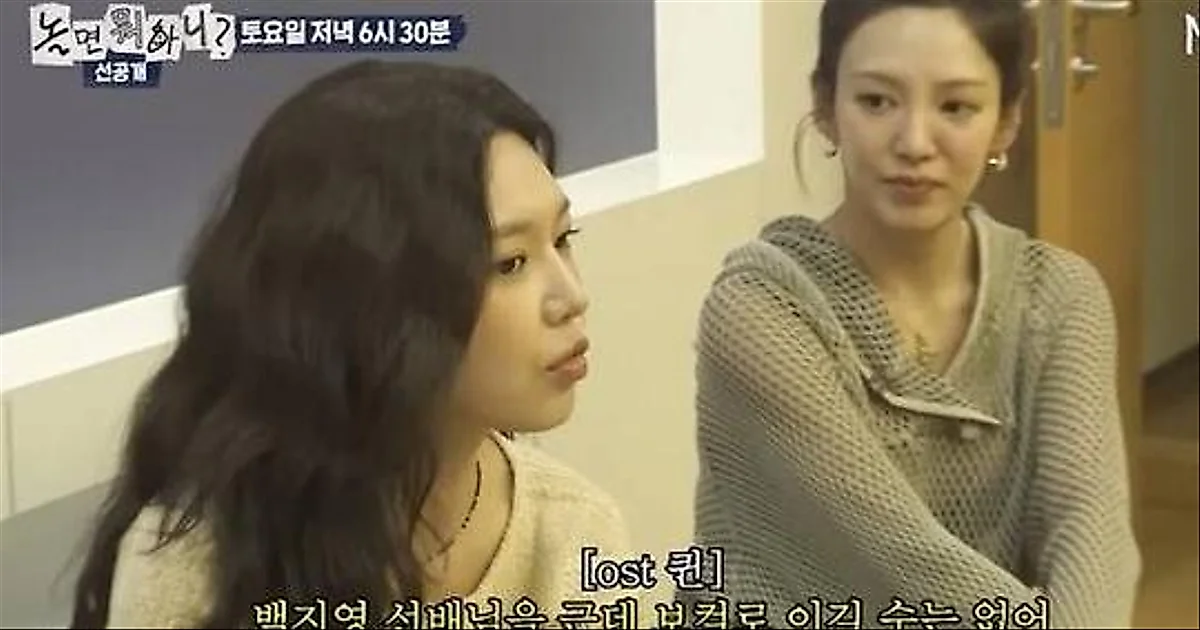 Girls' Generation Sooyoung, "Yuri is so thick-skinned—Hyoyeon just needs to do 'One Two T…