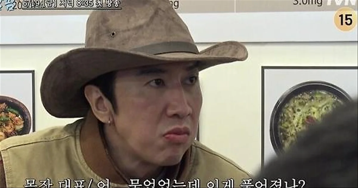 'Kongkong Pampam': Lee Kwang-soo, Kim Woo-bin và Do Kyung-soo lần này lao động tại trang …