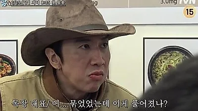 'Kongkong Pampam': Lee Kwang-soo, Kim Woo-bin và Do Kyung-soo lần này lao động tại trang …