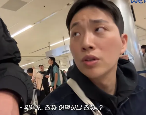 「これがなぜ空港のせい?」パク・ウィ、3年前の映像が再注目、「掘り下げても」