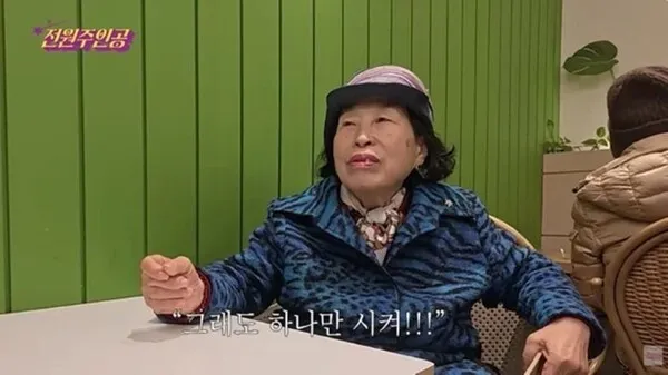 Jeon Won-joo: Controversy Over Extreme Frugality Continues as Three People Share a Single Drink