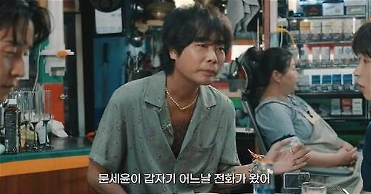 Moon Se-yoon: "I couldn't stand DinDin driving foreign cars on his mother's credit card"