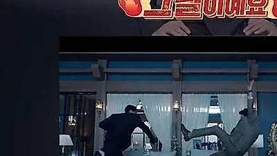 ソ・ジソブが放った「ごめん、愛してる」？『キム部長』名シーン誕生の秘話