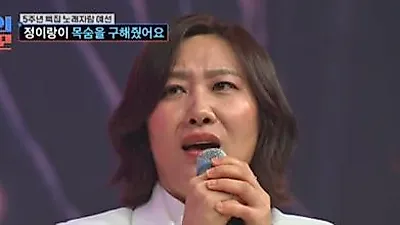 Jeong Yi-rang Breaks Down in Tears After Praying for Two Years for Friend With Stage 4 Co…