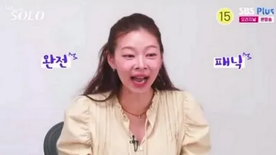 Vì sao MC Song Hae-na công bố video giữa tranh cãi bắt nạt ở mùa 31 của I Am SOLO?