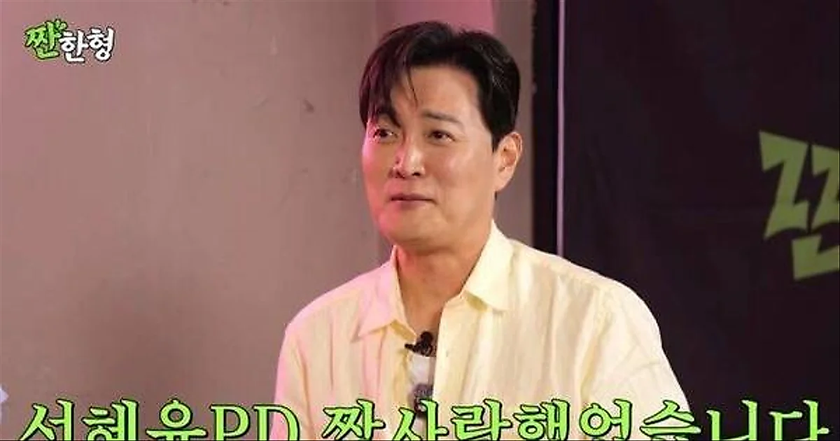 ムン・チョンシク「シン・ドンヨプの妻、ソン・ヘユンPDに片思いしていた」MBC最高の美女PDと回想