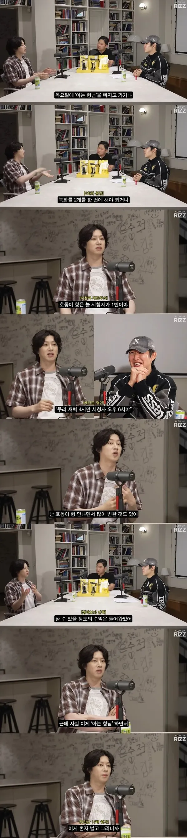 Kim Hee-chul Reveals Reason for Leaving 'Knowing Bros' After 11 Years: 'Kang Ho-dong's Broadcasting Philosophy'