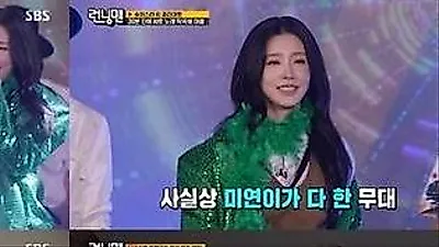 (G)I-DLE Miyeon: Why She Has Appeared on 'Running Man' Five Times Despite Not Being a Fix…