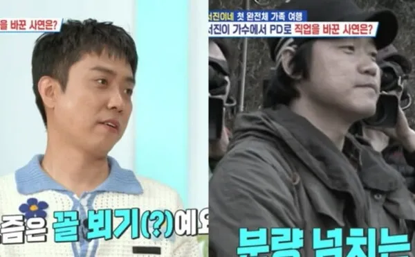 Eun Ji-won Criticizes Longtime Friend PD Na Young-seok