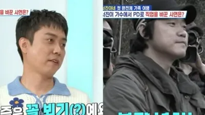 Eun Ji-won Critiques Longtime Friend PD Na Young-seok: 'I Can't Stand Him Lately'