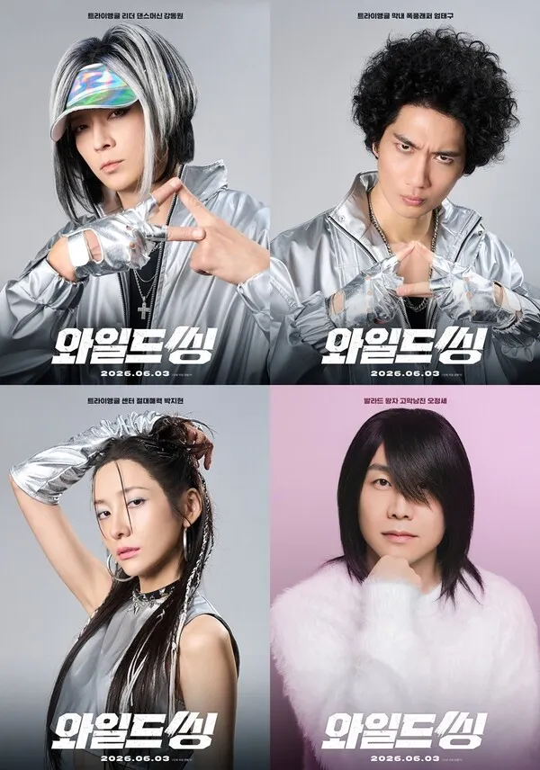 Dàn sao Wild Thing Kang Dong-won, Uhm Tae-goo, Park Ji-hyeon, Oh Jung-se công bố OST