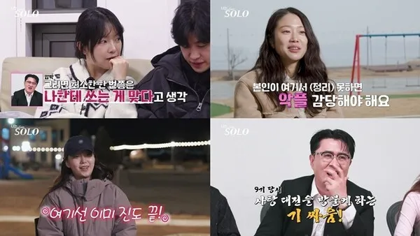 Lựa chọn của Kyung-soo ở tập 31 'Namsol' là Young-sook hay Sun-ja?