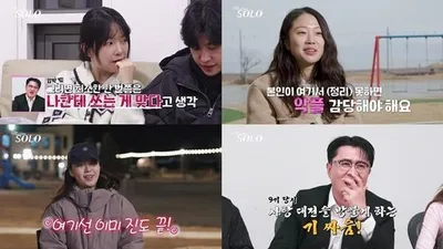 Lựa chọn của Kyung-soo ở tập 31 'I am SOLO': Là Young-sook hay Sun-ja?