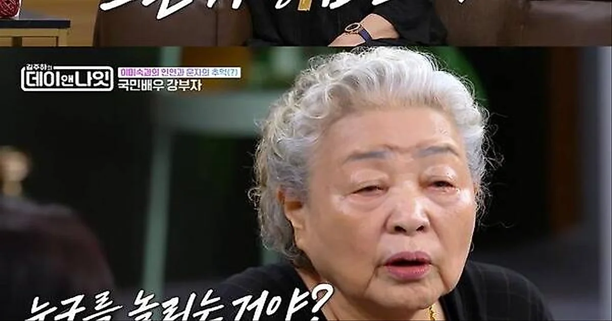 Kang Bu-ja offended by Lee Mi-sook's text: 'Respect elders'