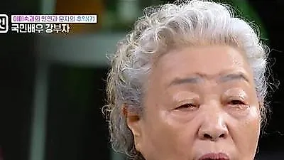 Kang Bu-ja phẫn nộ trước tin nhắn của Lee Mi-sook: "Phải lễ phép với người lớn"