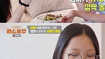 Choo Sa-rang sparks cleaning debate over family's 5 billion won Tokyo home