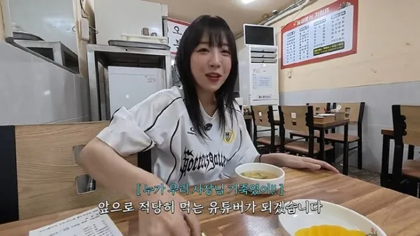 Tzuyang Declares She Will Eat 'Moderately,' but Her Actual Amount Triggers Laughter