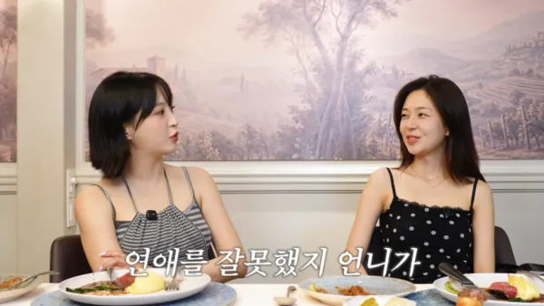 Jung Hye-sung's Advice to Baek Jin-hee on Marriage: 'Just Don't Date Crazy People'