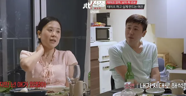 Hyun-sook (Season 22) and Kwang-su (Season 16) Remarry, While Ji-jeon Remains Single: The Divergent Realities of 'Single Again' Participants