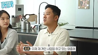 Hey Jini透露与丈夫初次见面经过：“我问了号码，但她没给我”