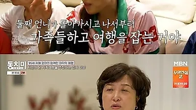 Hong Ji-min: My sister died 2 months after lung cancer diagnosis; mother with dementia ca…
