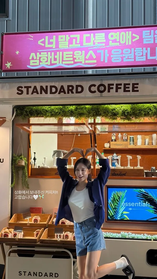 Ahn Eun-jin's Pure Charm Explodes in White Tee and Jeans After 10kg Weight Loss