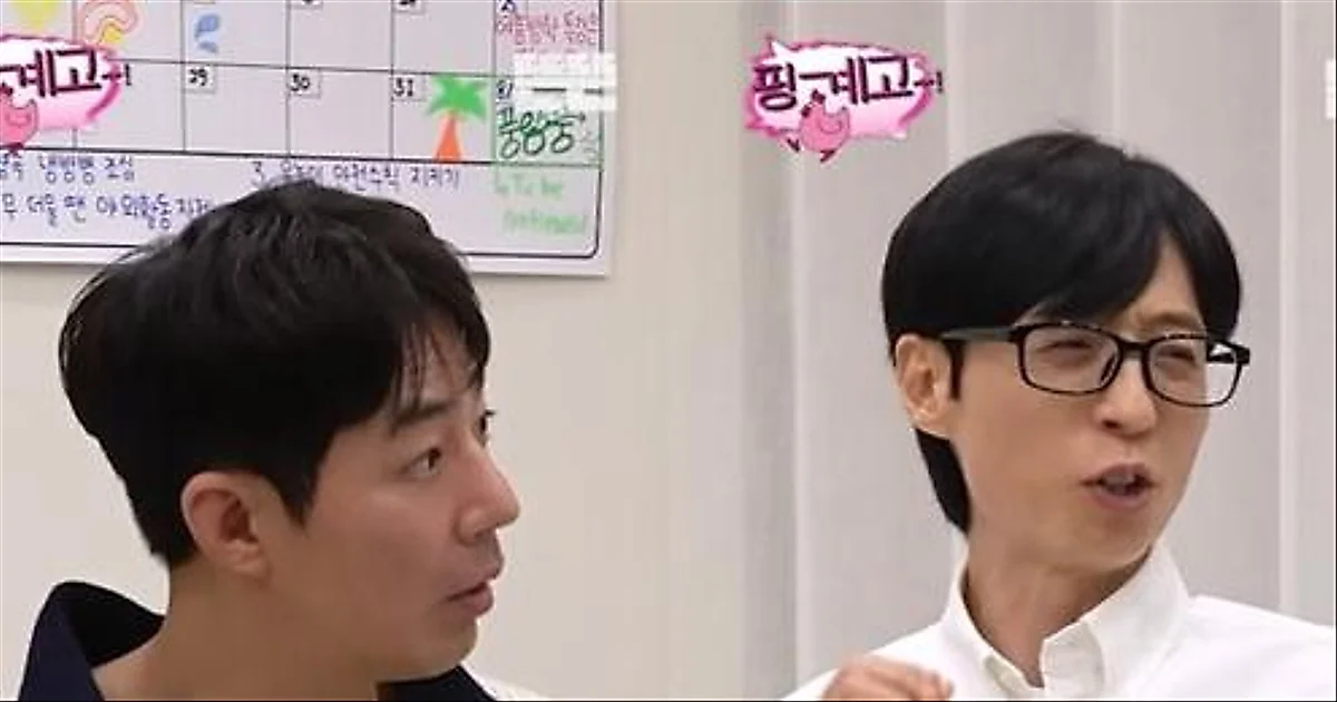 Jo In Sung và Yoo Jae Suk: Màn tương tác cực lầy lội như bạn thân