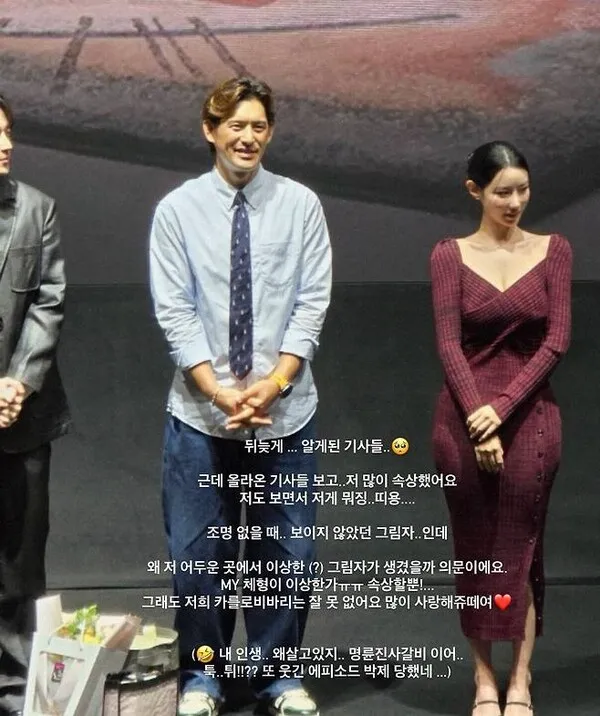 Berry Good Shin Ji-won lên tiếng trước tranh cãi về trang phục gây ngại ngùng tại buổi họp báo